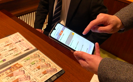 旅館 ホテル 基幹業務システム 予約管理 フロント会計 顧客管理 統計分析 FRONICK ふろにっく