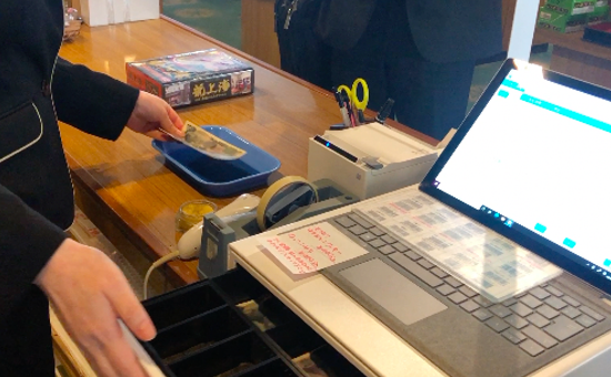 旅館 ホテル 基幹業務システム 予約管理 フロント会計 顧客管理 統計分析 FRONICK ふろにっく